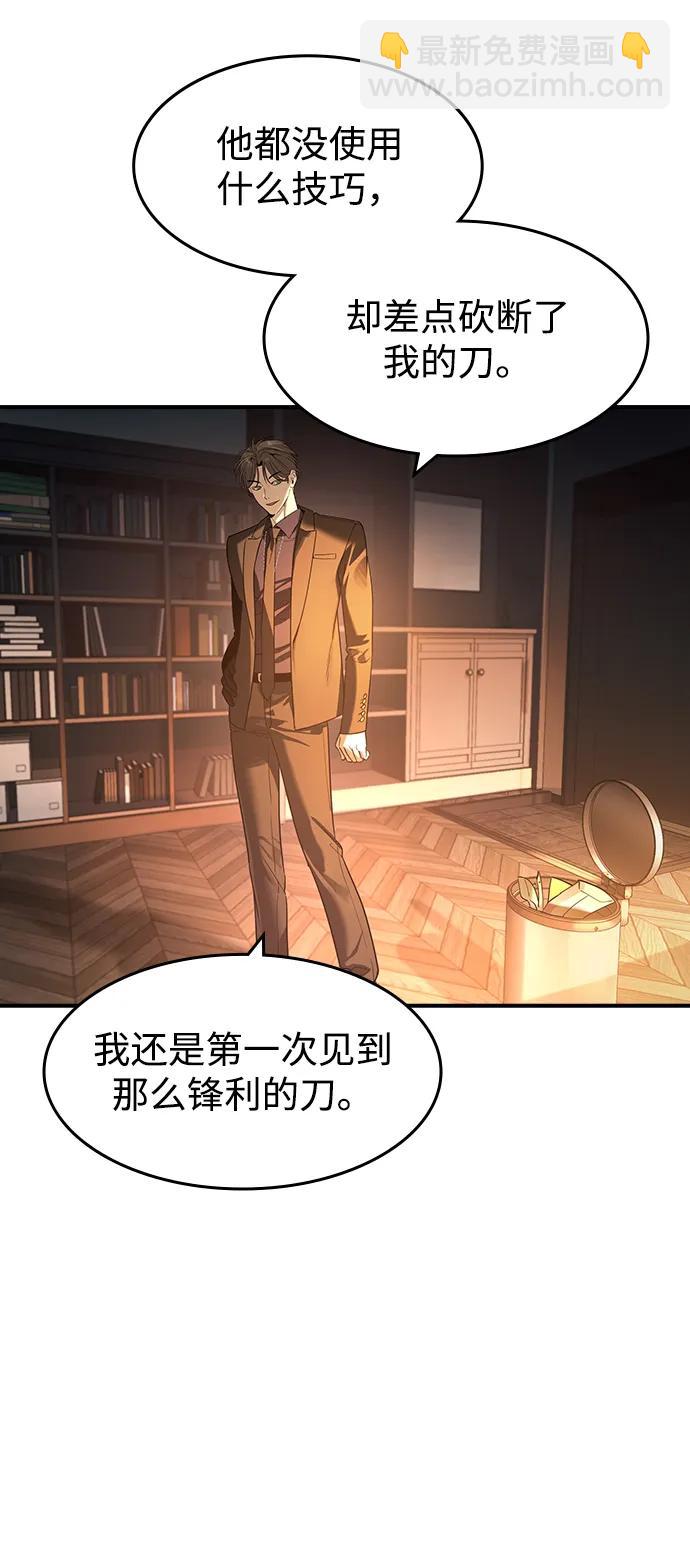 第26话69