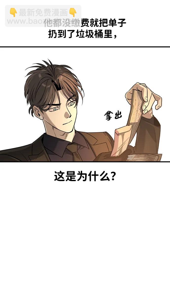 第26话73