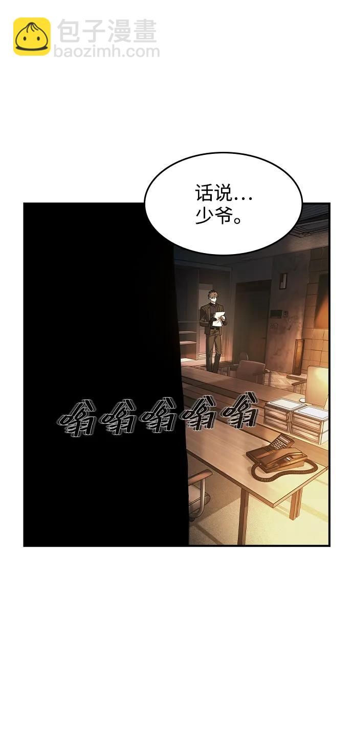 第26话75