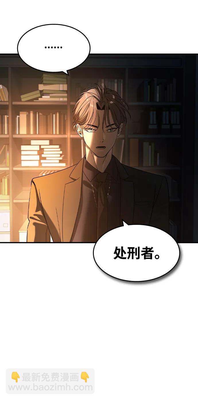 第26话77