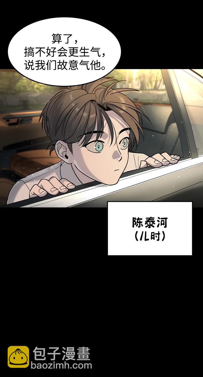第26话9
