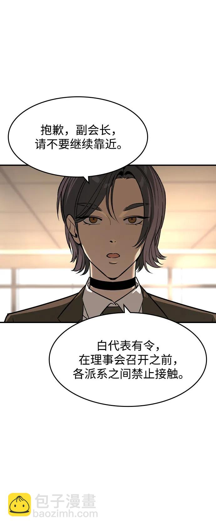 第28话12