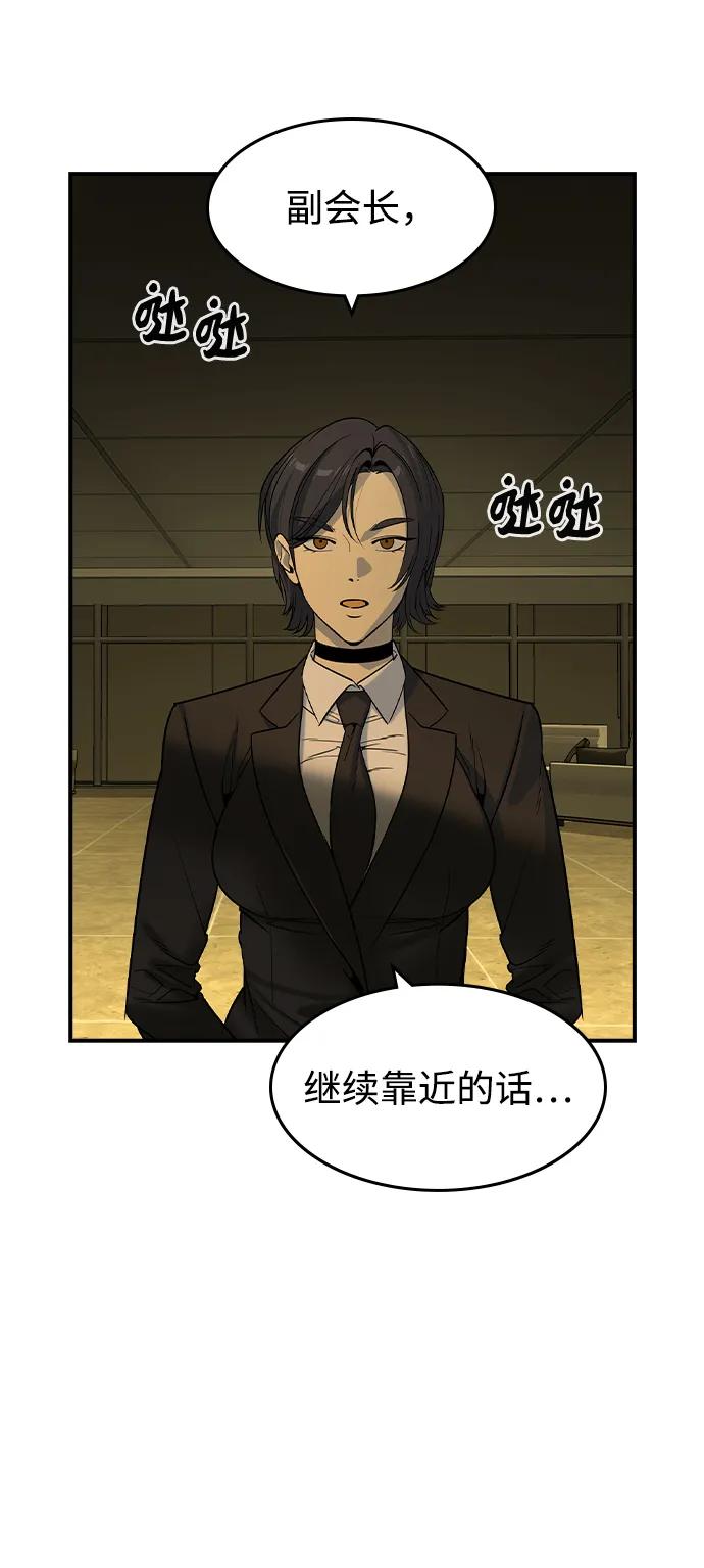 第28话15