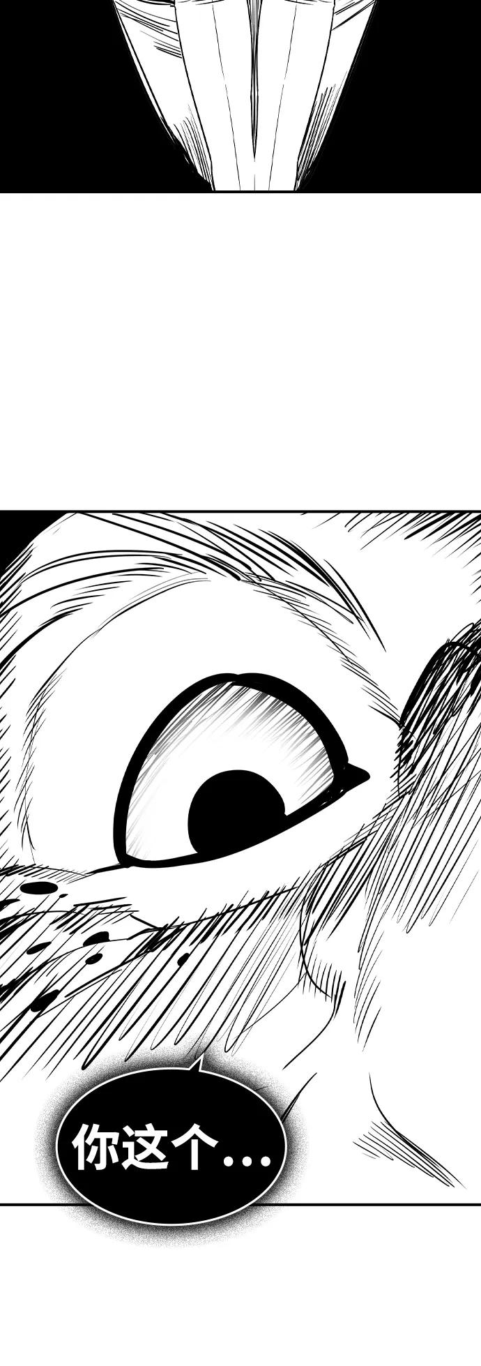 第28话18