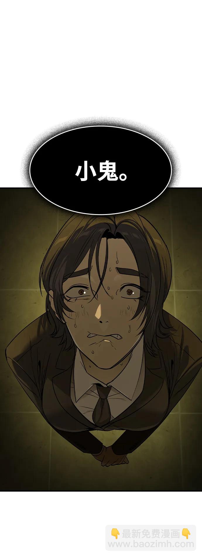 第28话19