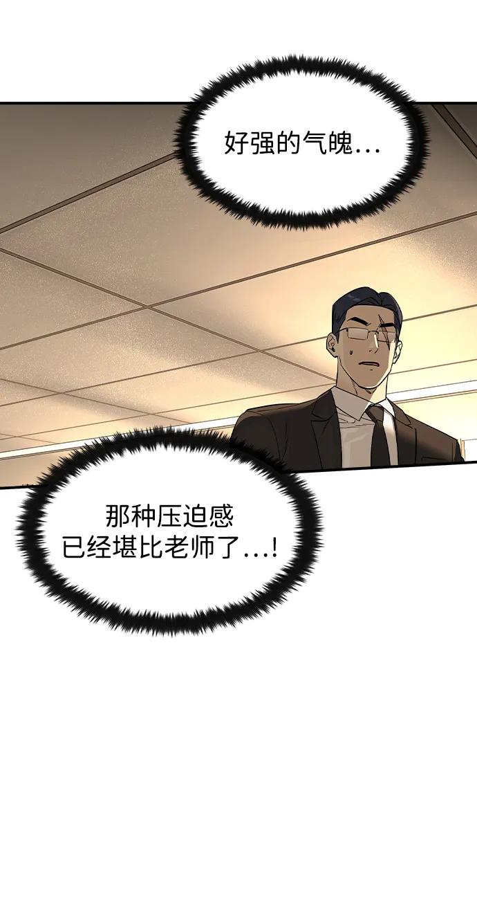 第28话23