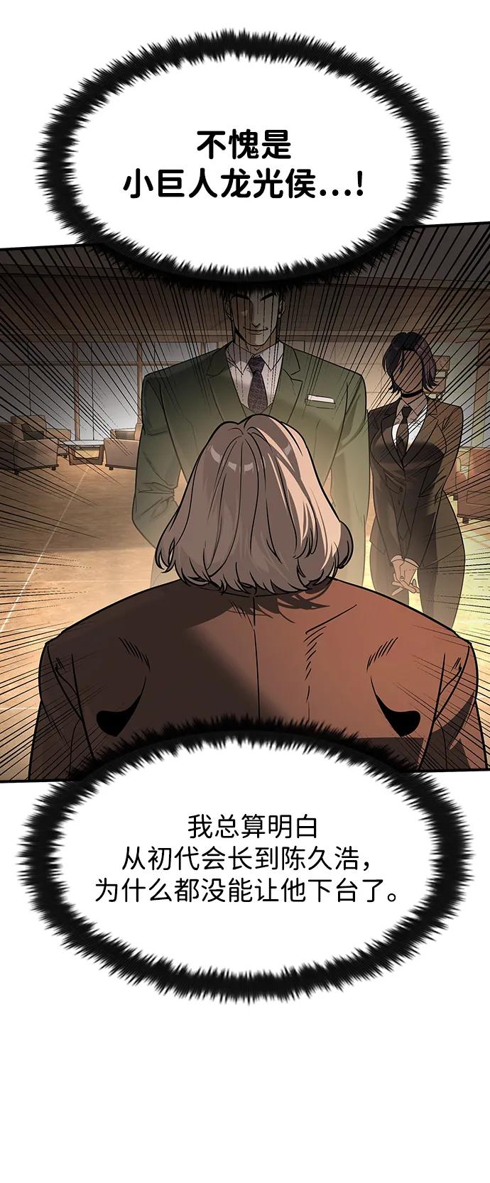 第28话24