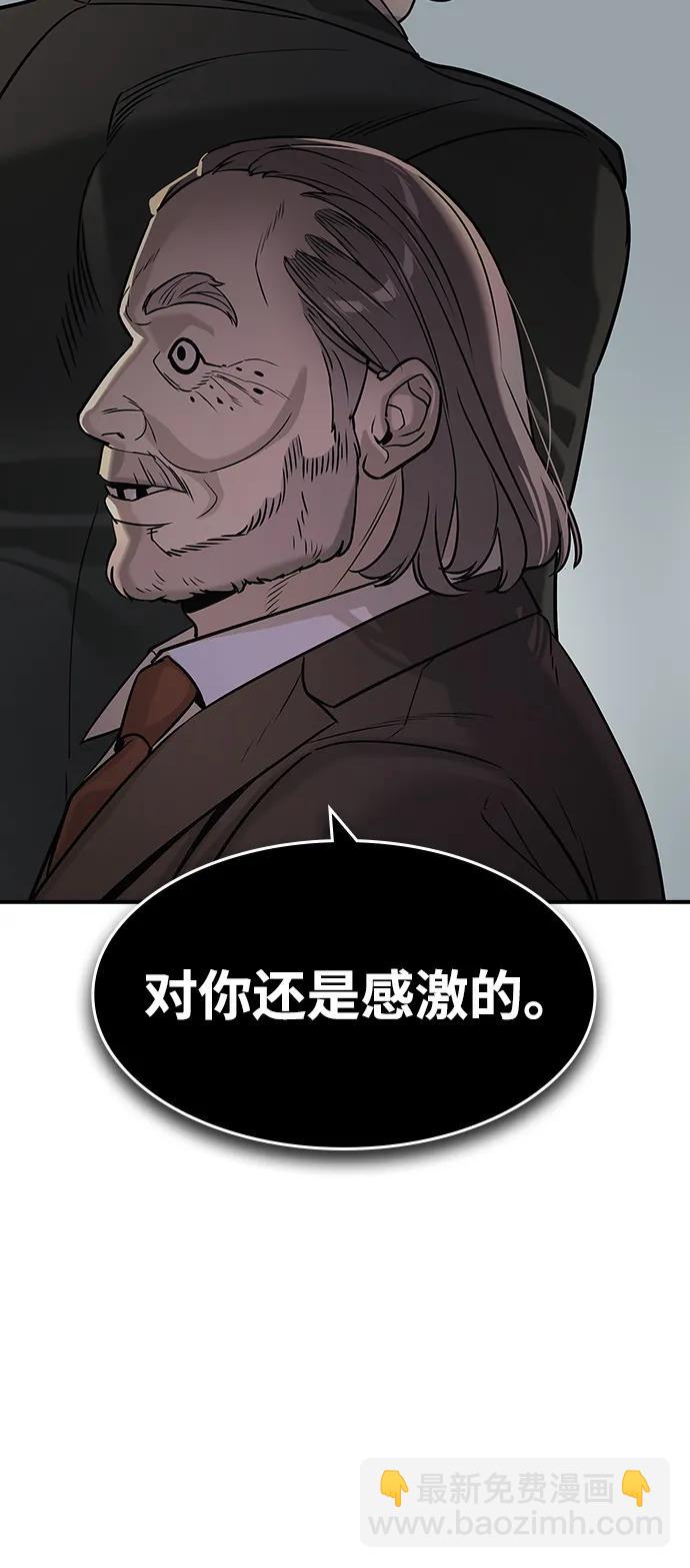 第28话26