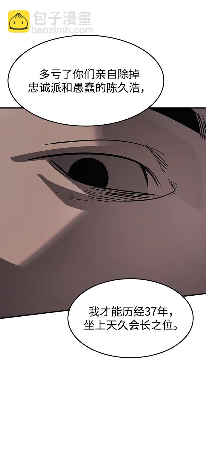 第28话27