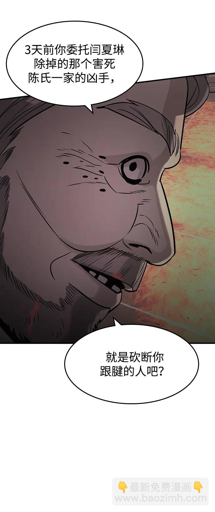第28话28