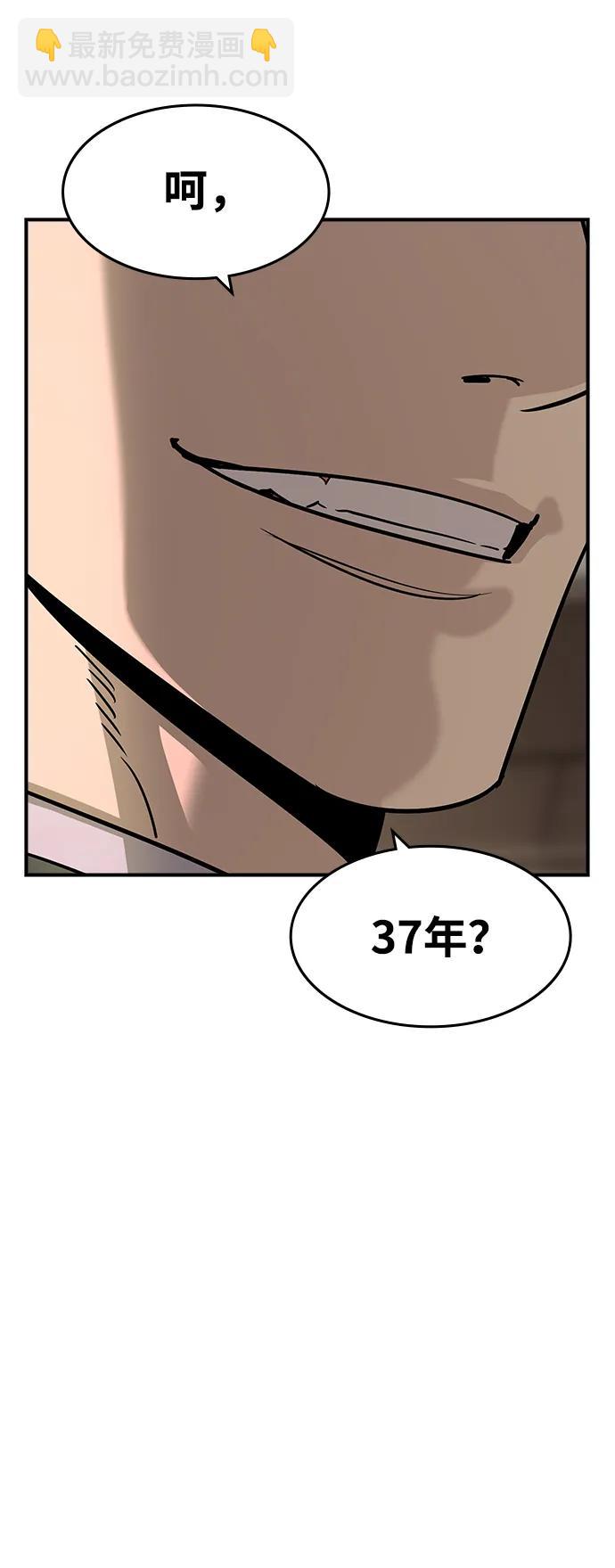 第28话32