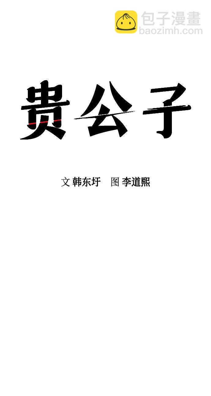 第28话33