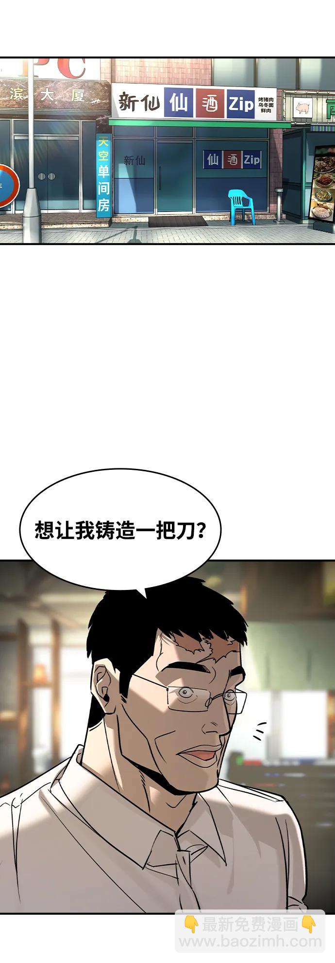 第28话34