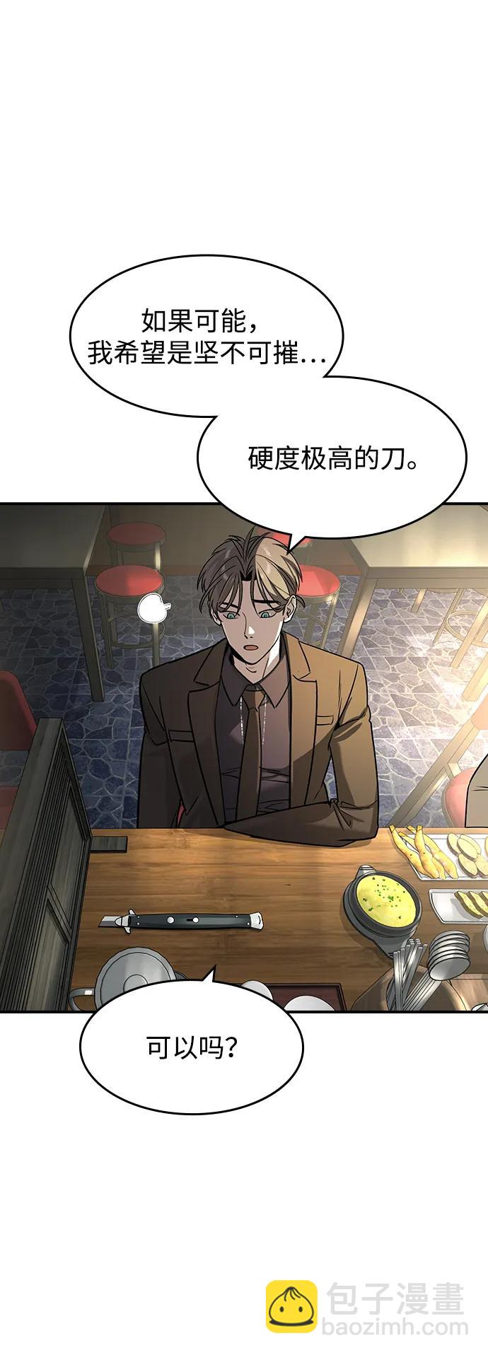 第28话35