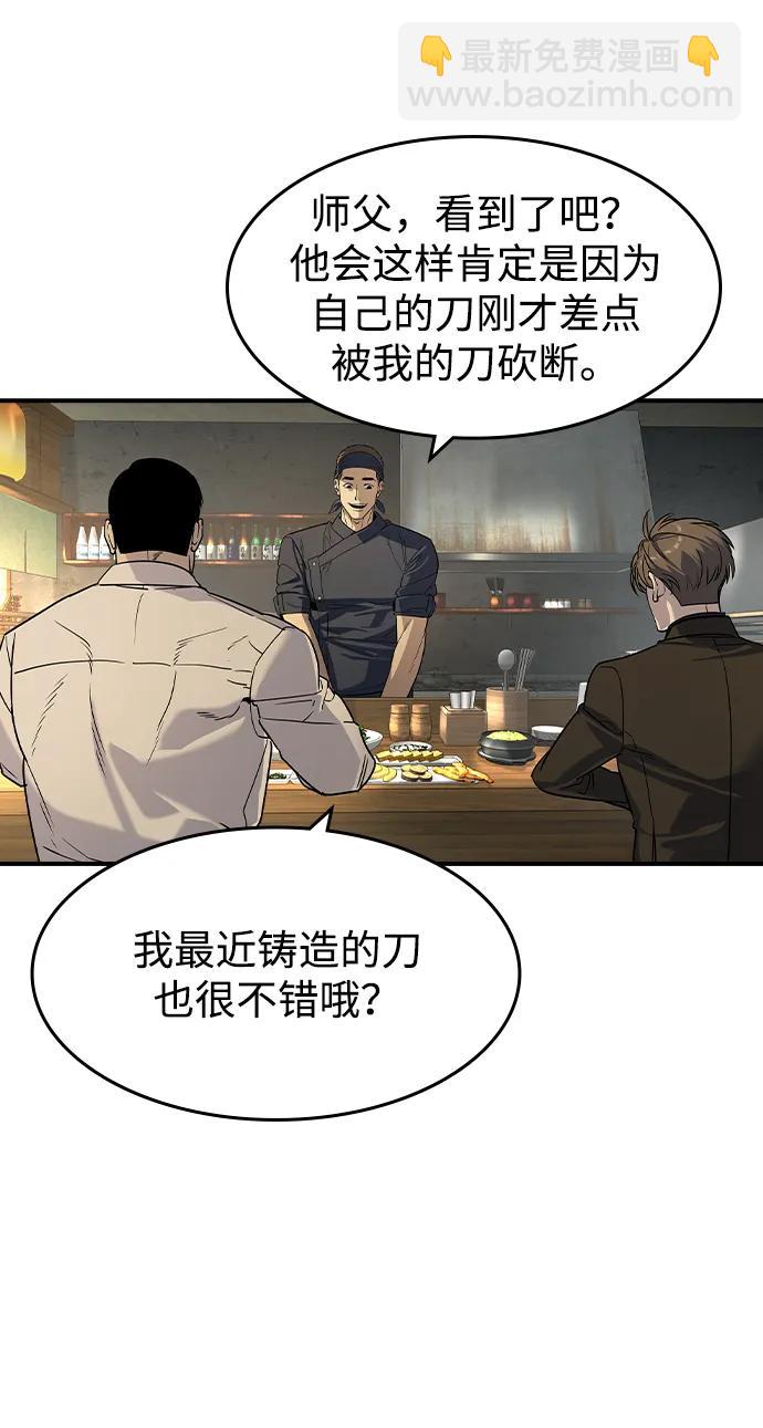 第28话36