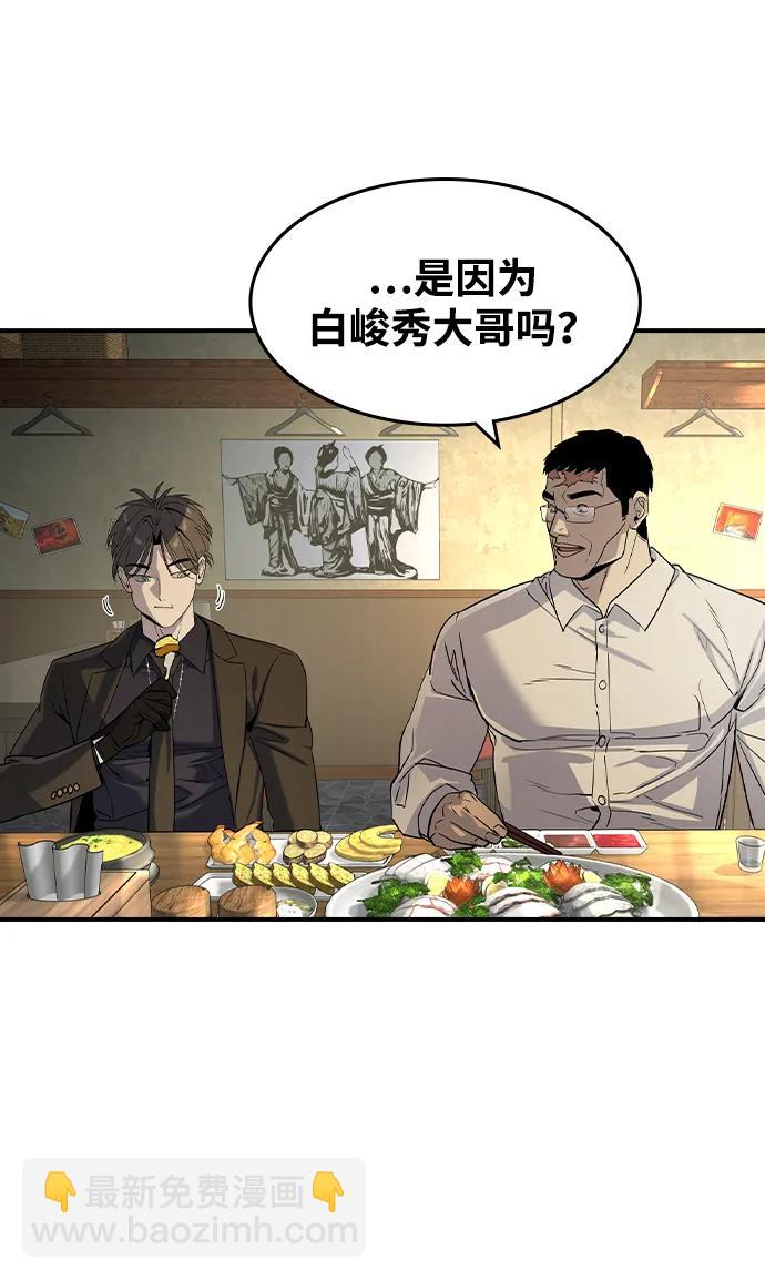 第28话38
