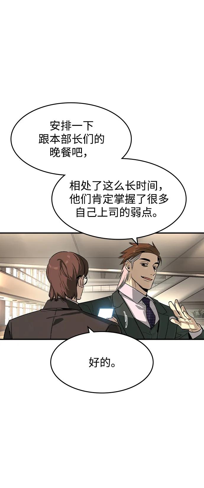 第28话4