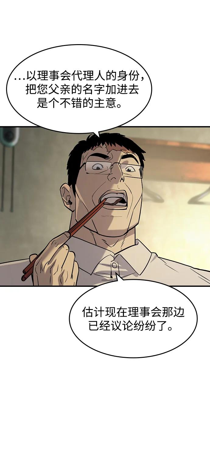 第28话41