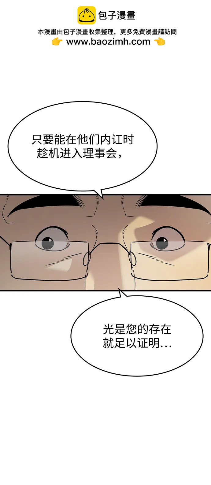 第28话43
