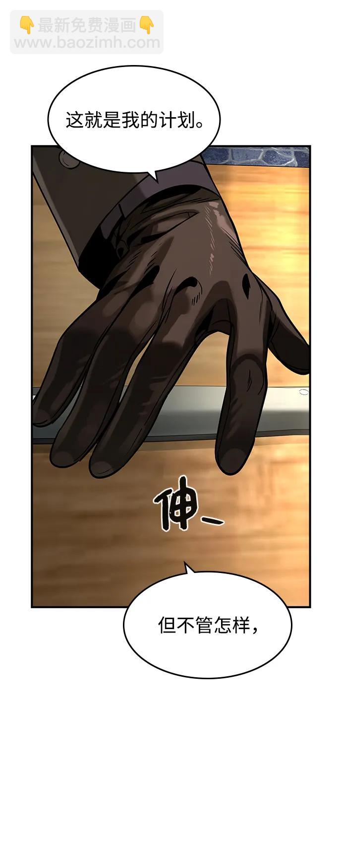 第28话45