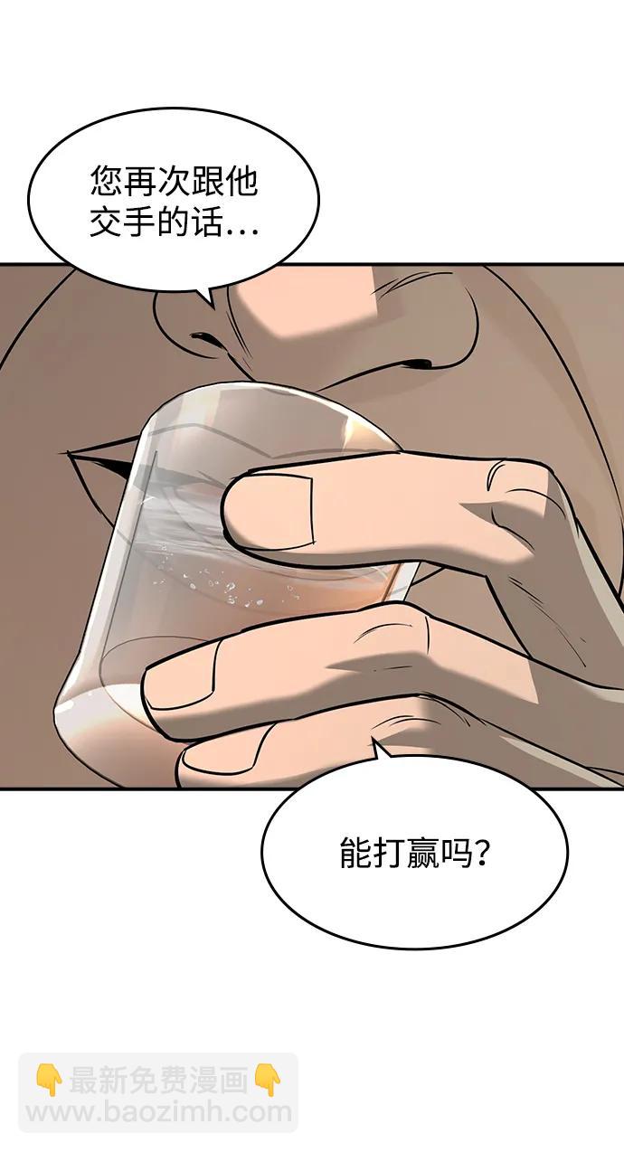 第28话48