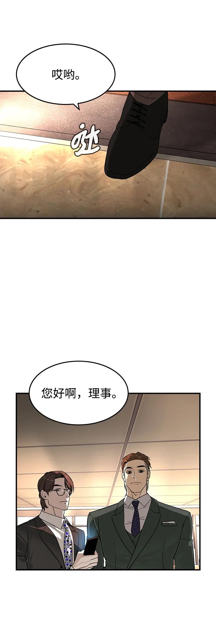 第28话5