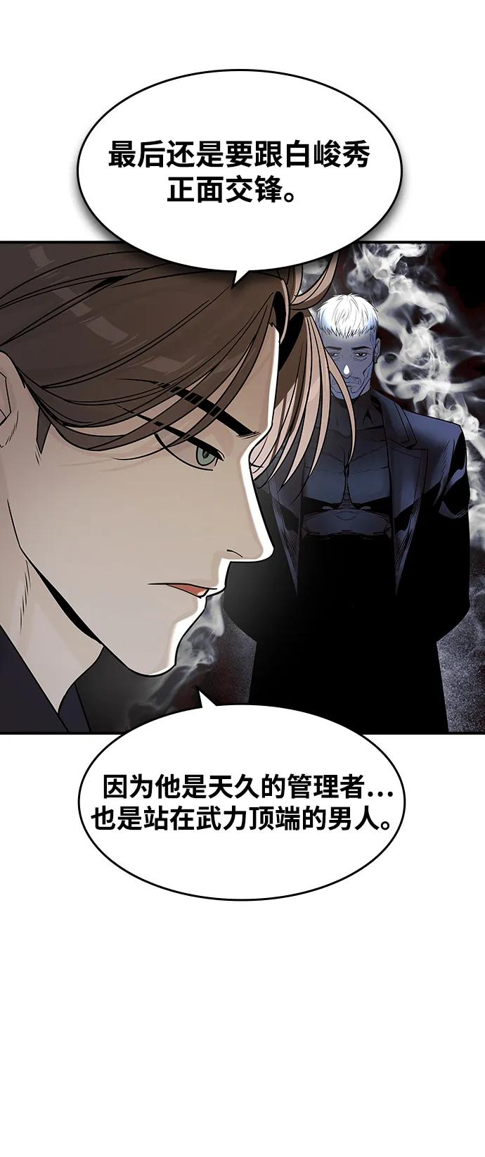 第28话50
