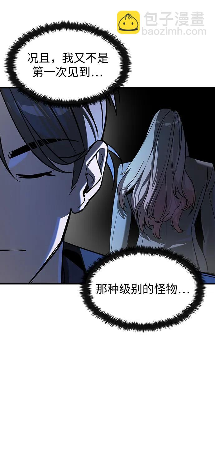 第28话56