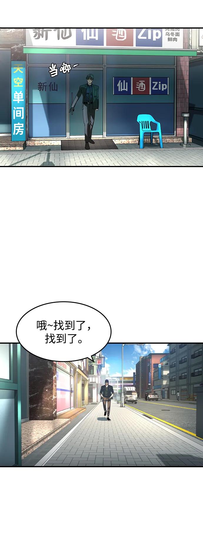 第28话59