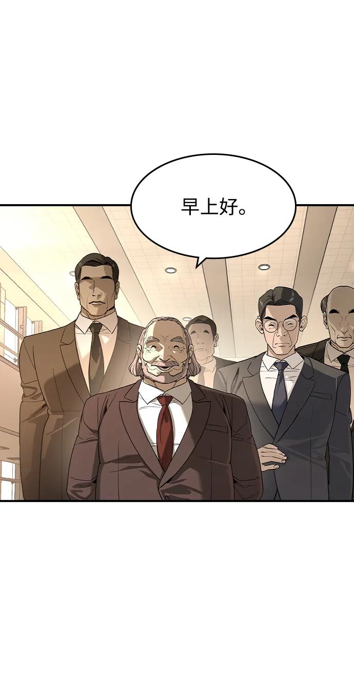 第28话6