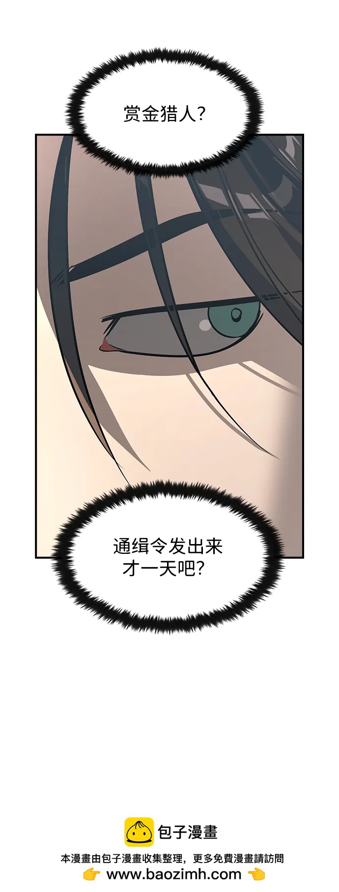 第28话62