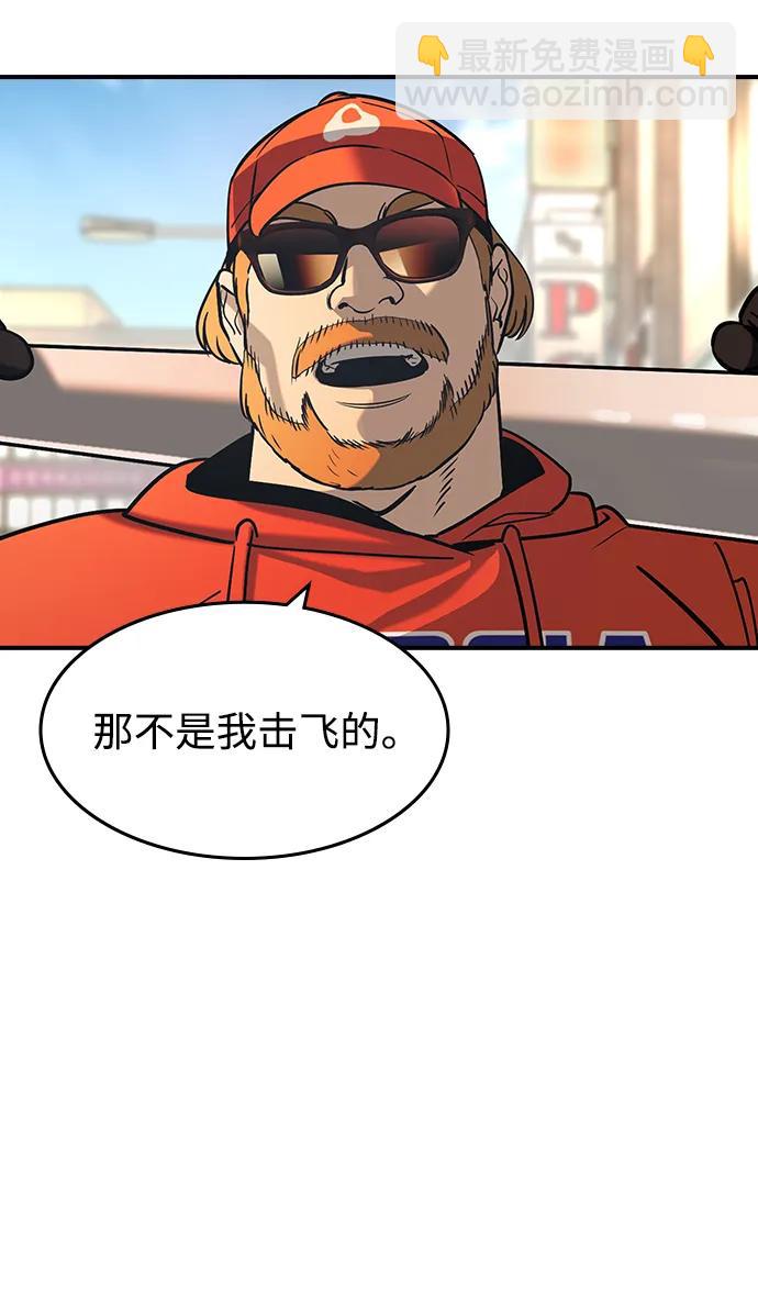 第28话69
