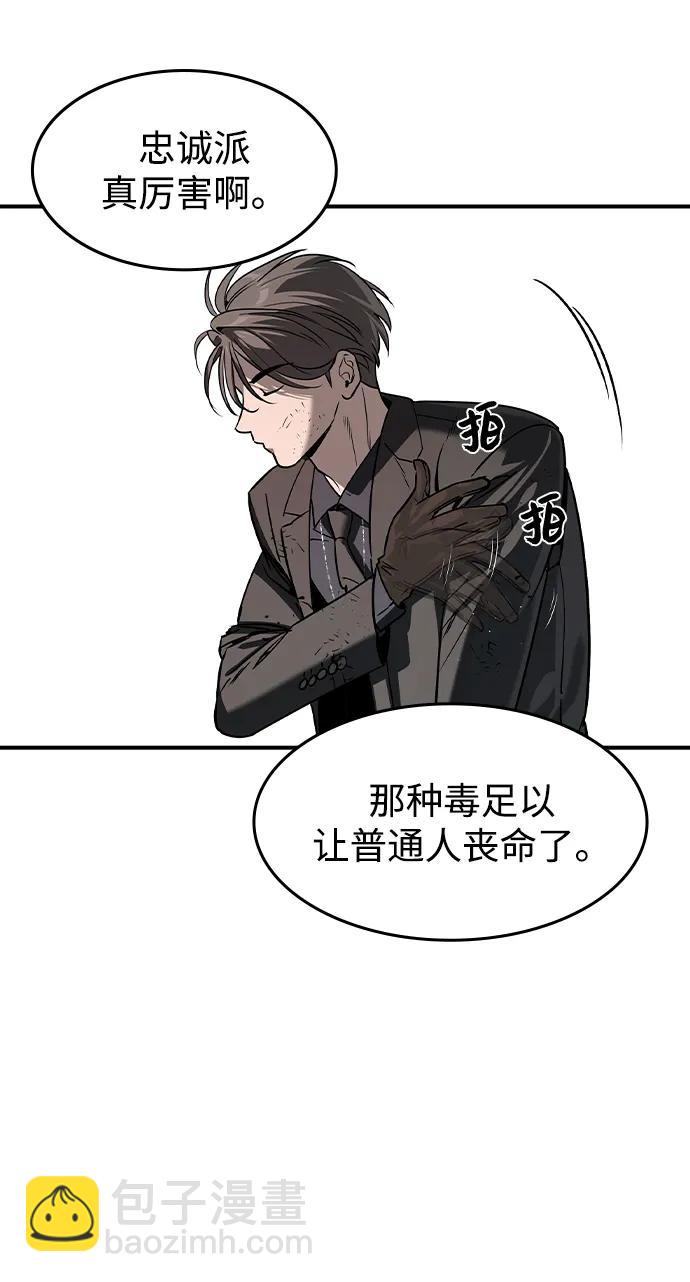 第30话10