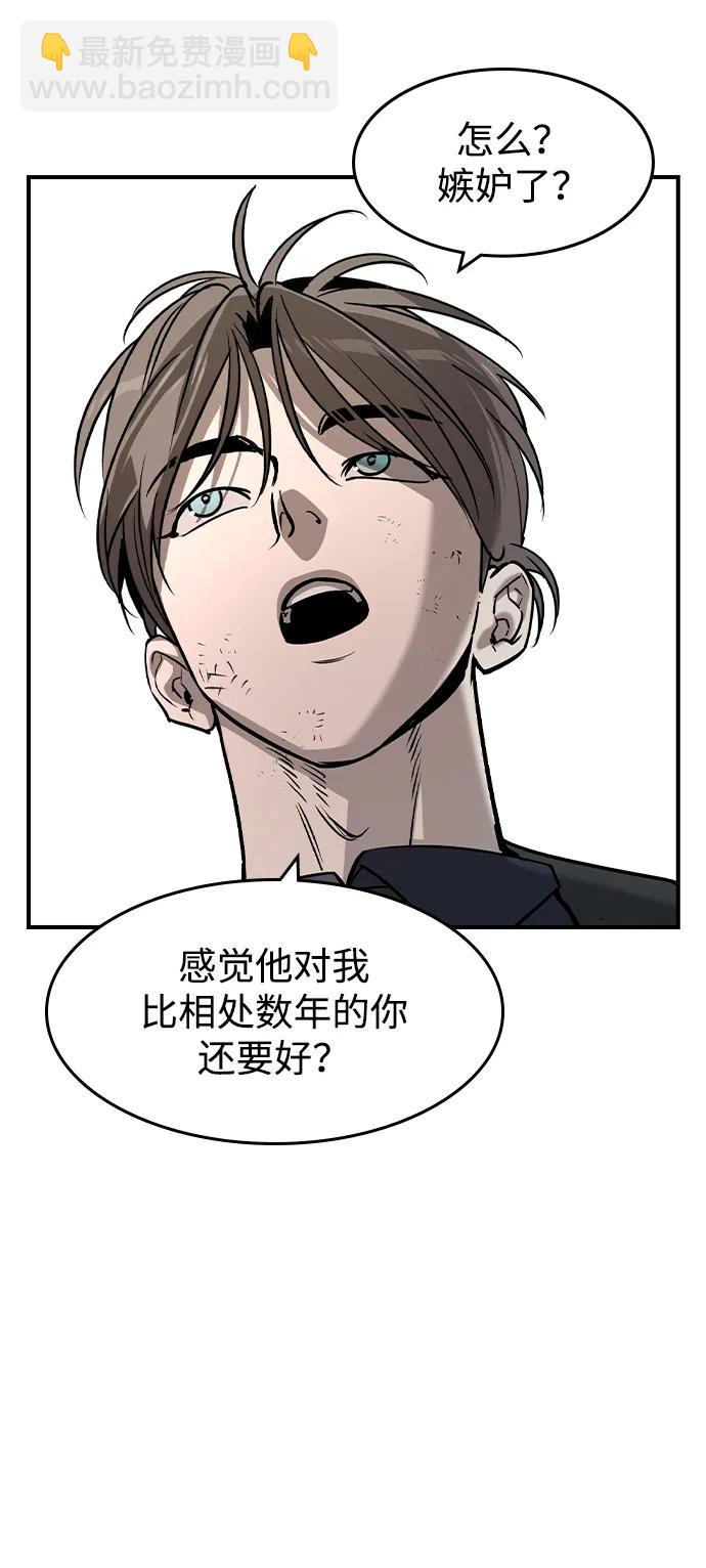 第30话12