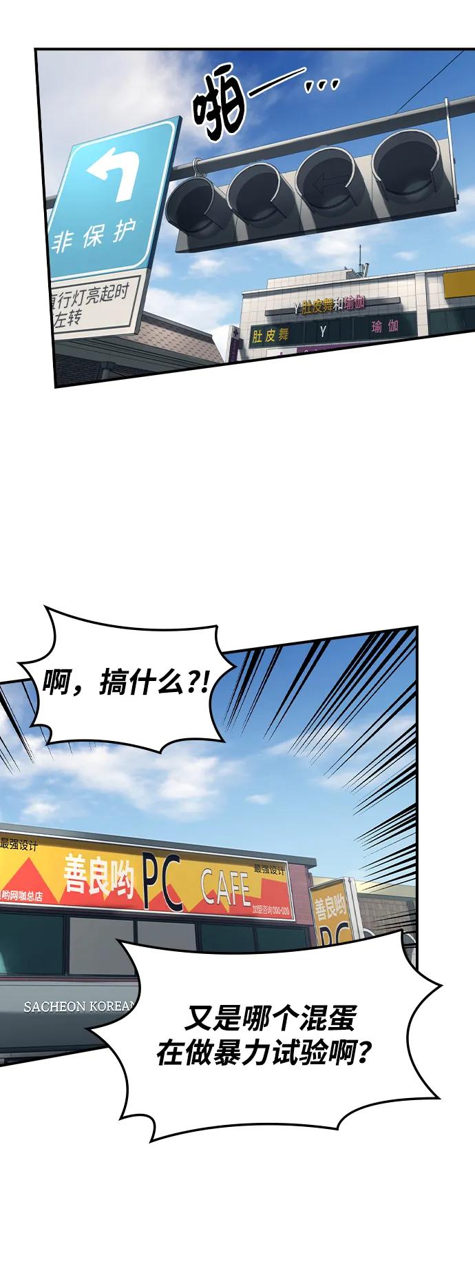 第30话20