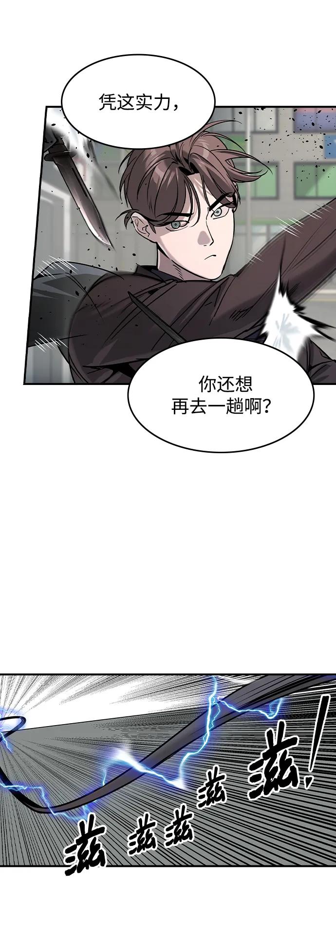 第30话24