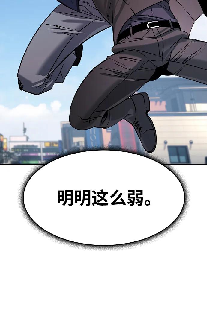 第30话27