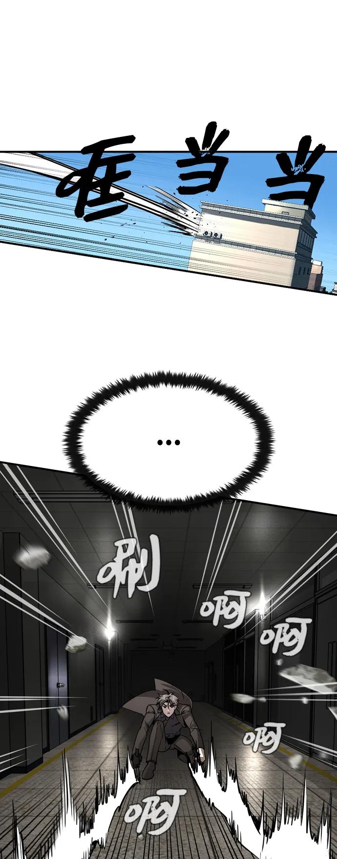 第30话28