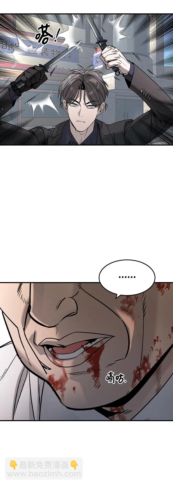 第30话3