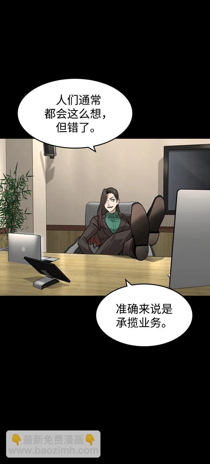 第30话39