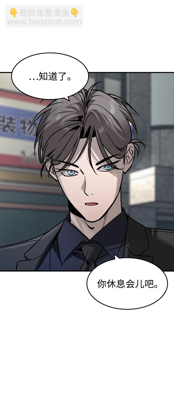 第30话4