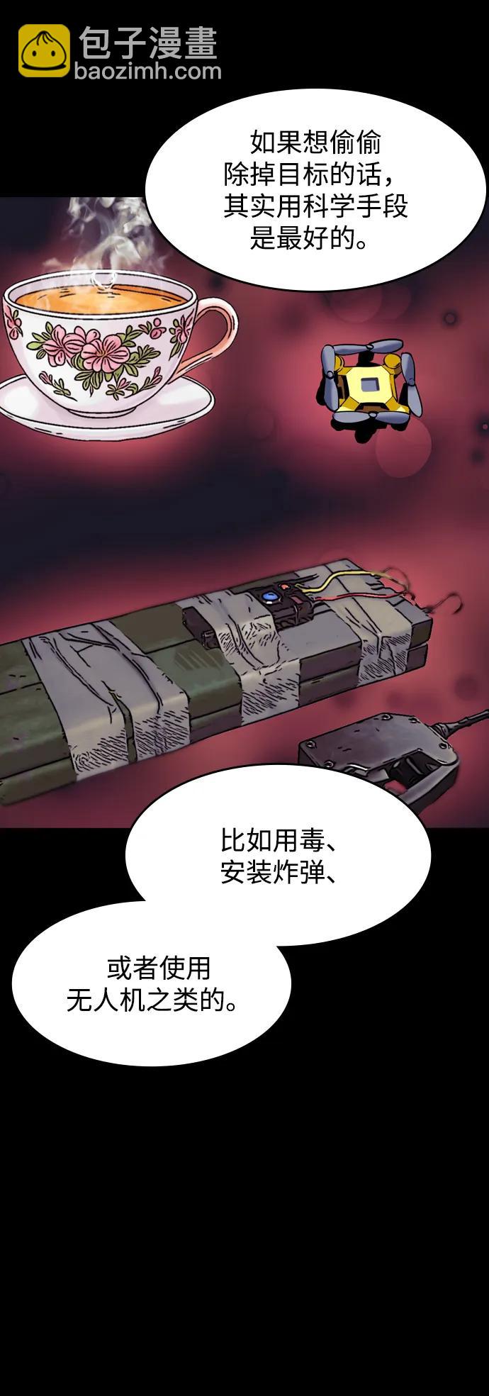 第30话40