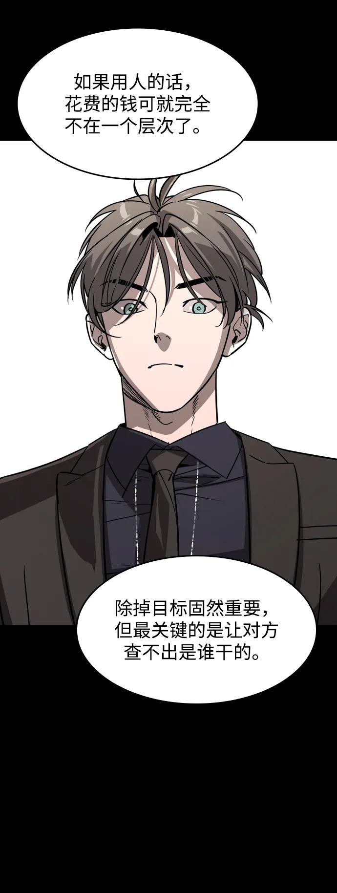 第30话41