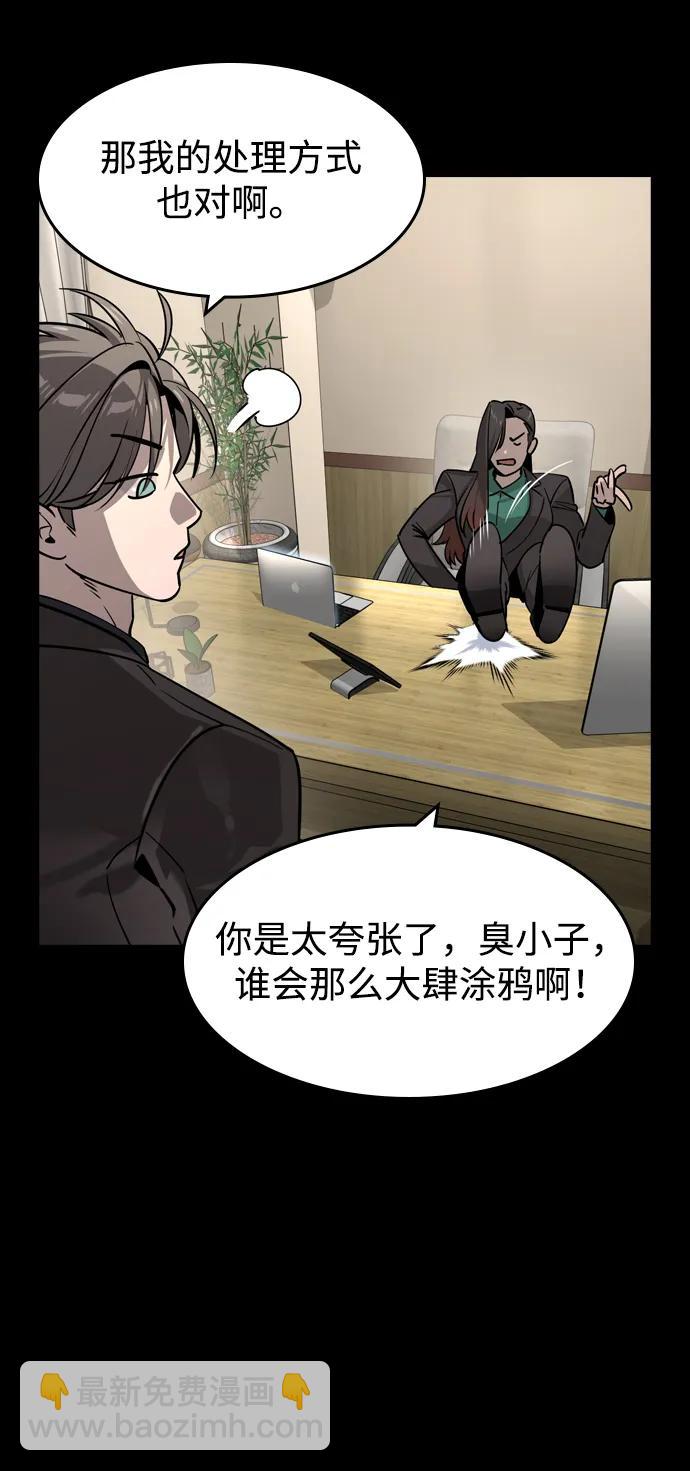 第30话42