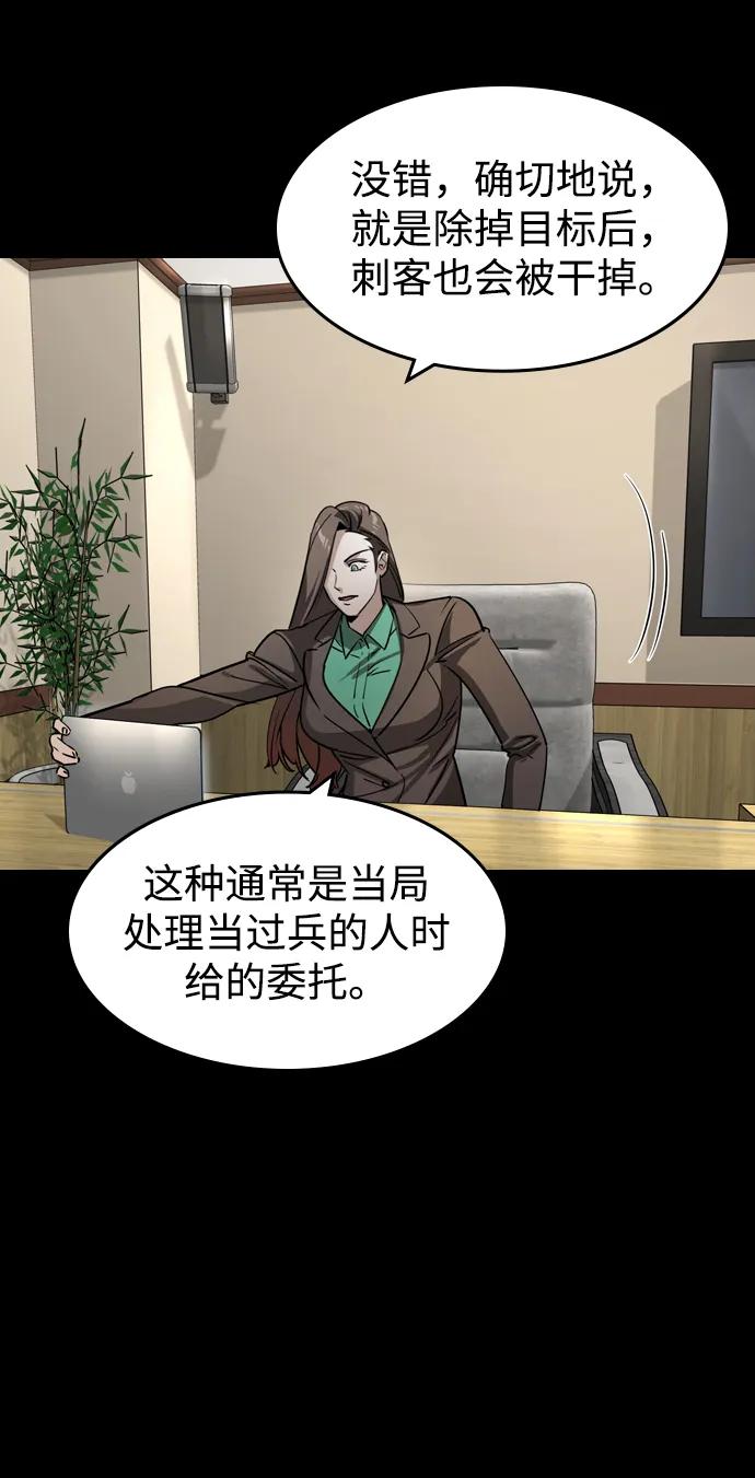 第30话44