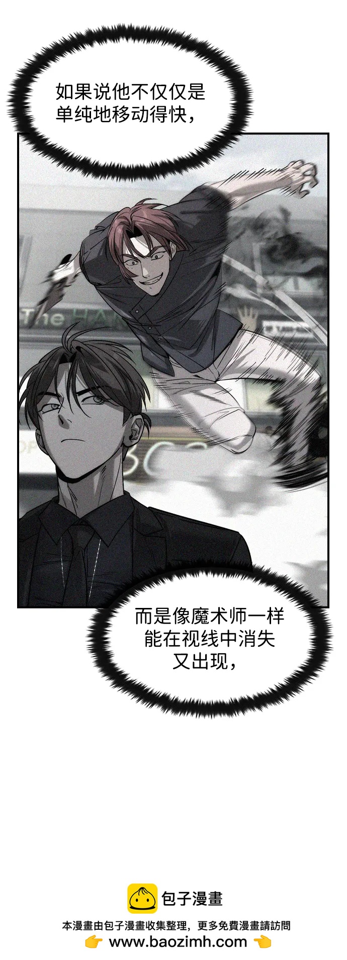 第30话49