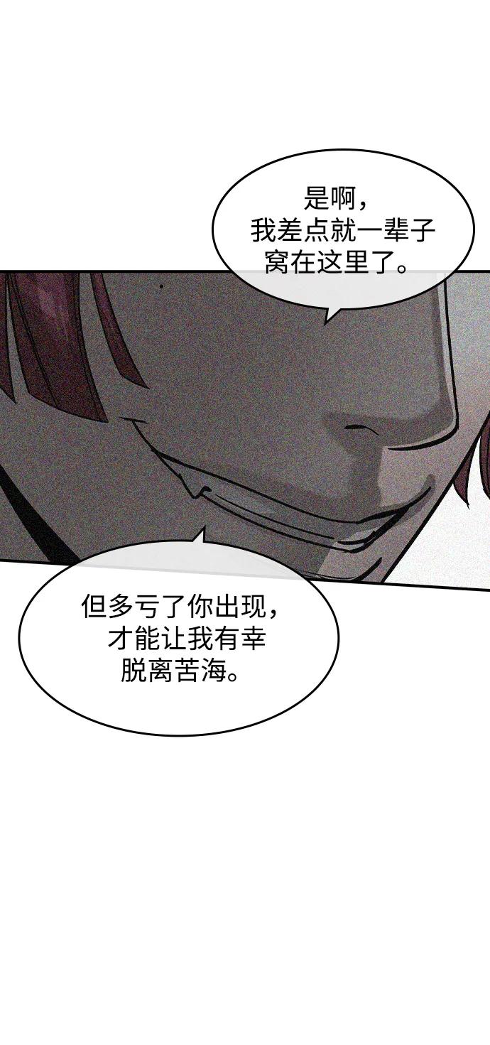 第30话55