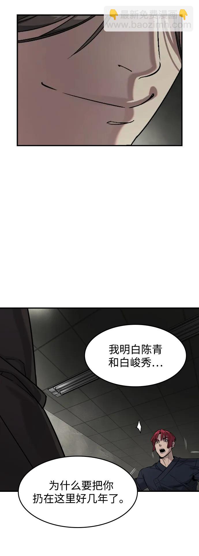 第30话56
