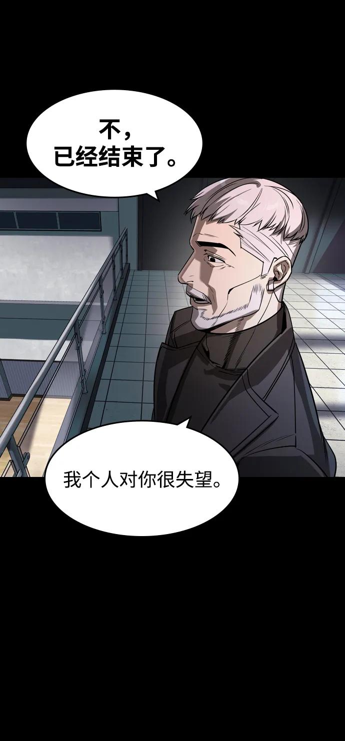 第30话62