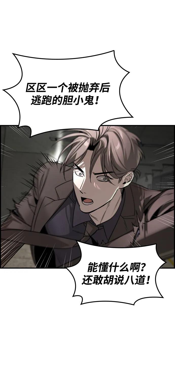 第30话67